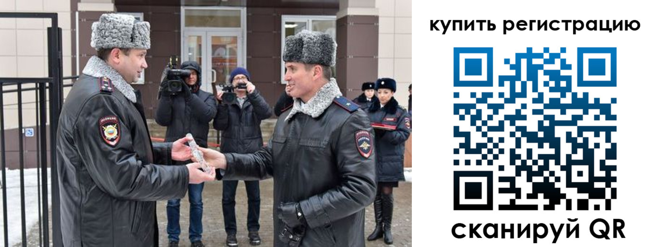 прописка иностранных граждан в Рудне